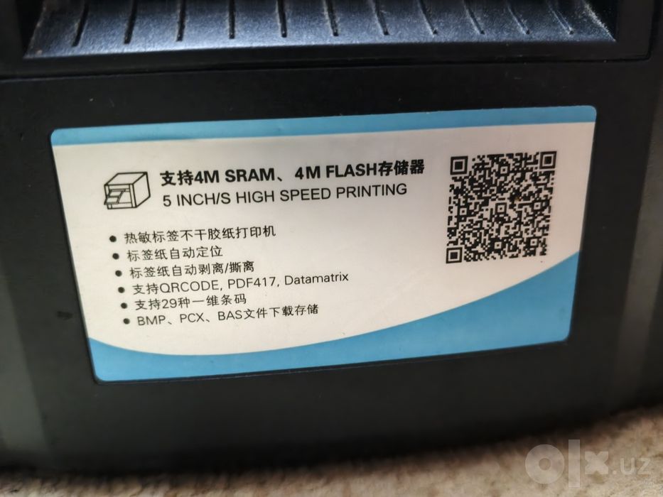 Xprinter  chek apparat