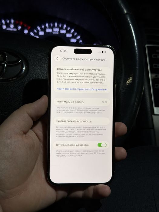 Iphone 14 pro max 256G 77% идеал