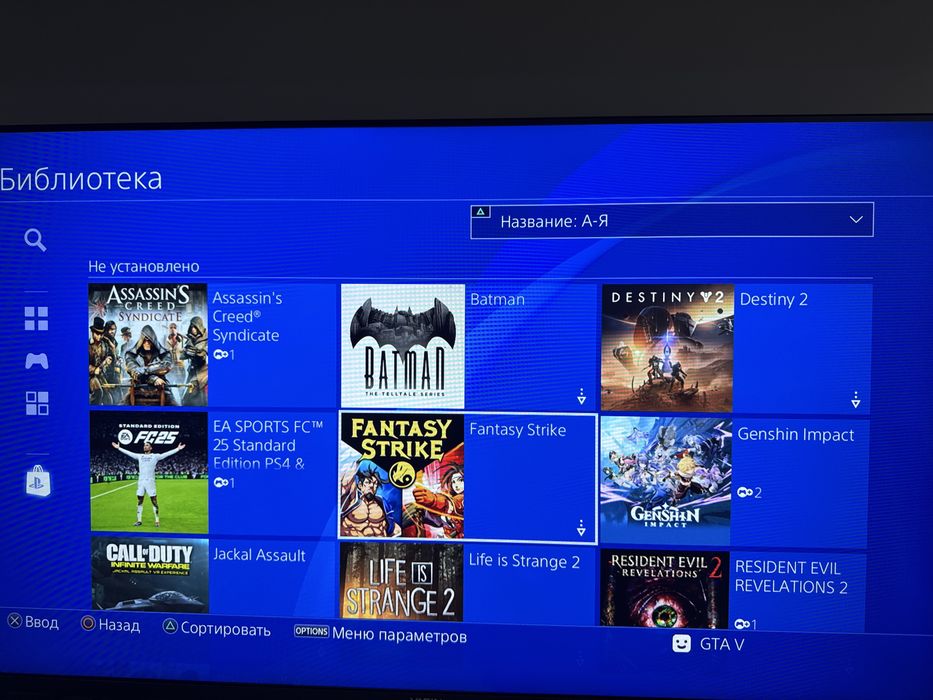 Пс 4 про два джостика игры скачанные и на диске