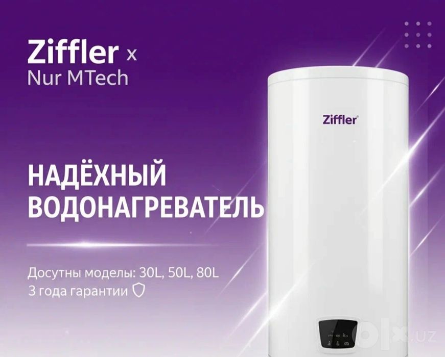 ZIFFLER 100litr сув иситгич элетро водонагреватель suv isitgich склад