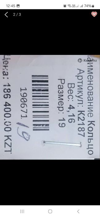 Золотой набор...