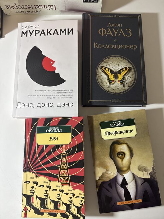 Книги в отличном состоянии