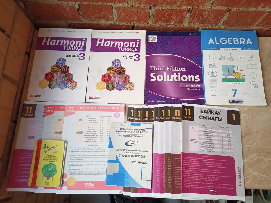 Учебники (пособия)