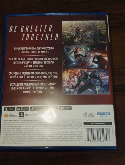 Marvel’s Spider-Man 2 для PS5 / диск / отличное состояние