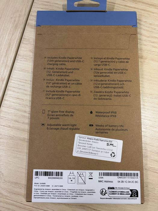 Kindle Paperwhite Gen 12 16 GB