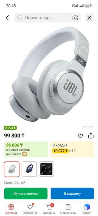 Наушники JBL660NC