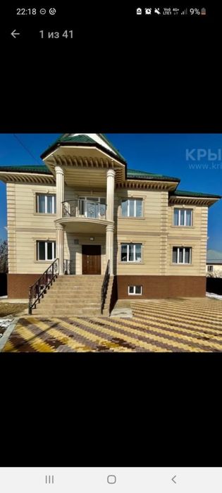 Оконные обрамления