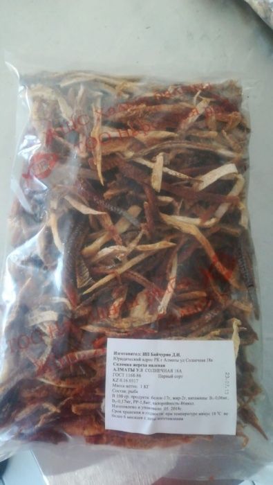 Рыба рыбная соломка к пиву лещ, вобла