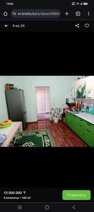 Үй сатылады 4 бөлмелі