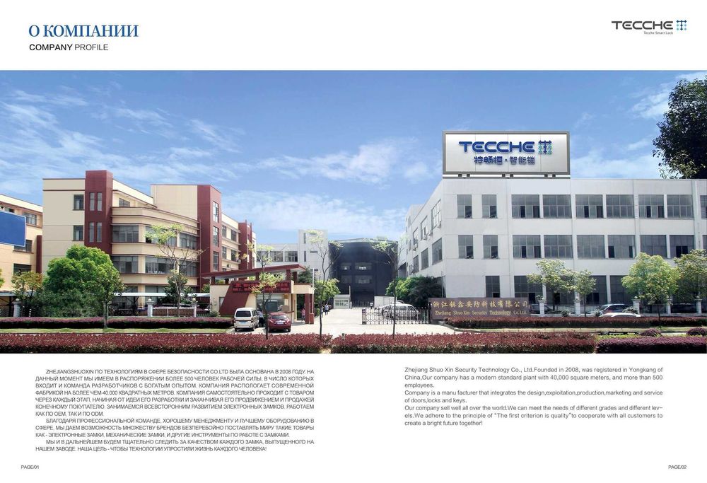 Aqlli qulf Smart Lock Умный замок TECCHE Model K16