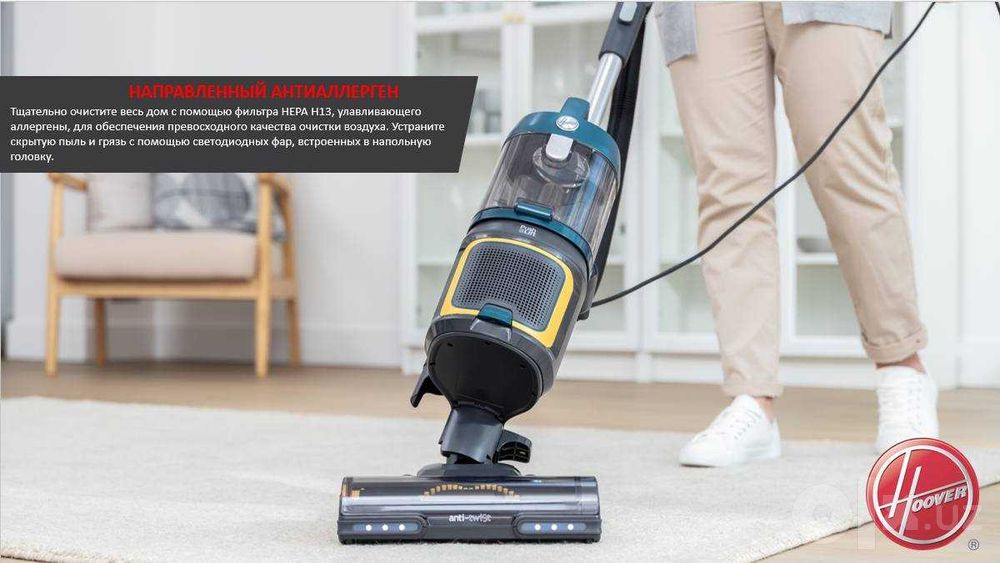Вертикальный Пылесос Hoover HL4 Pets с гарантией 2 года+ доставка.