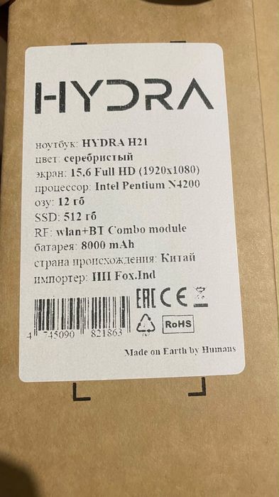 Hydra H21 ssd512 озу 12
