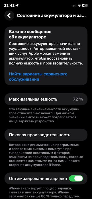 СРОЧНО IPhone 11 128гб
