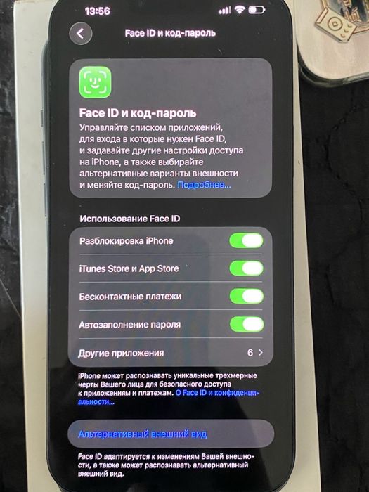 Продам   срочно IPHONE 14 PLUS