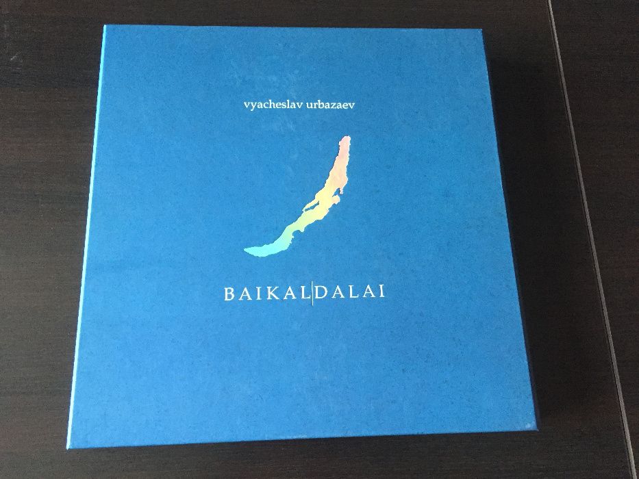 Подаръчно издание на албума „Baikal-Dalai“, издаден през 2008 г.
