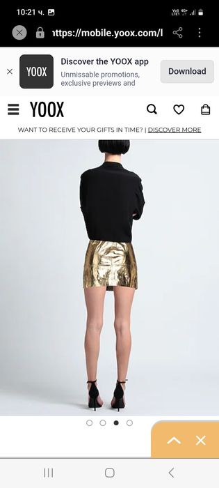 Кожена рокля и пола на pinko