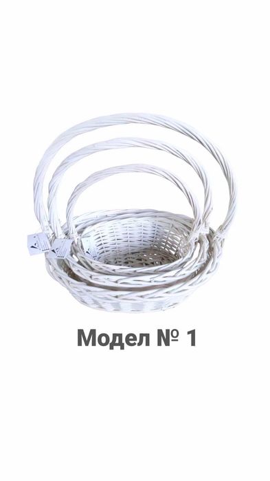 Разнообразие от комплекти плетени кошници на ЕДРО и ДРЕБНО - 2,3,5 бр