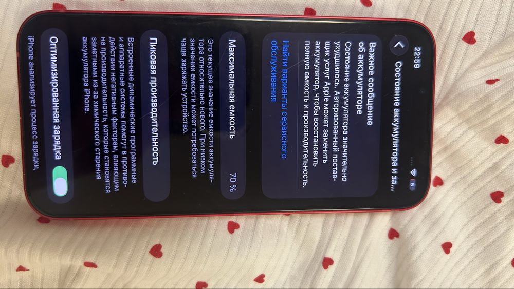 Iphone 13 в отличном состоянии