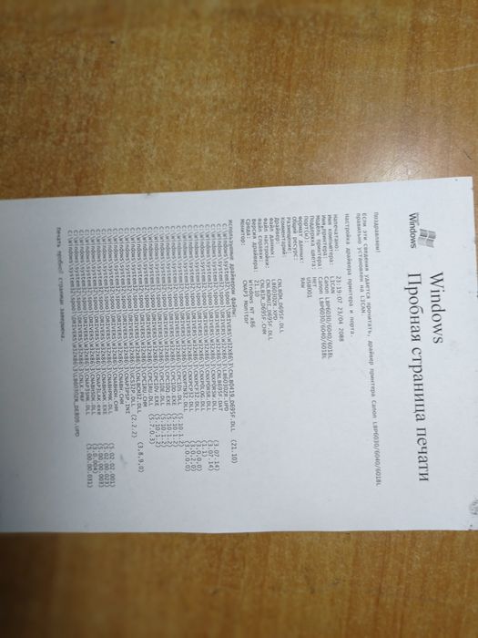 Картридж 725 Оригинальный  Canon для лазерного принтера