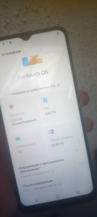 Vivo y16 32gb стильный