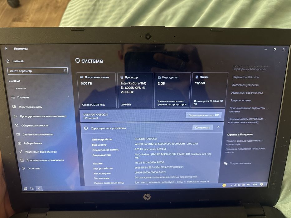 Продам ноутбук hp