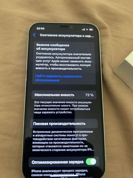 Iphone 12 No Face ID