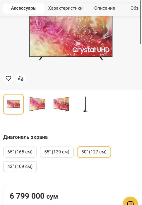 Телевизор samsung 4k оригинал 50 диаганаль
