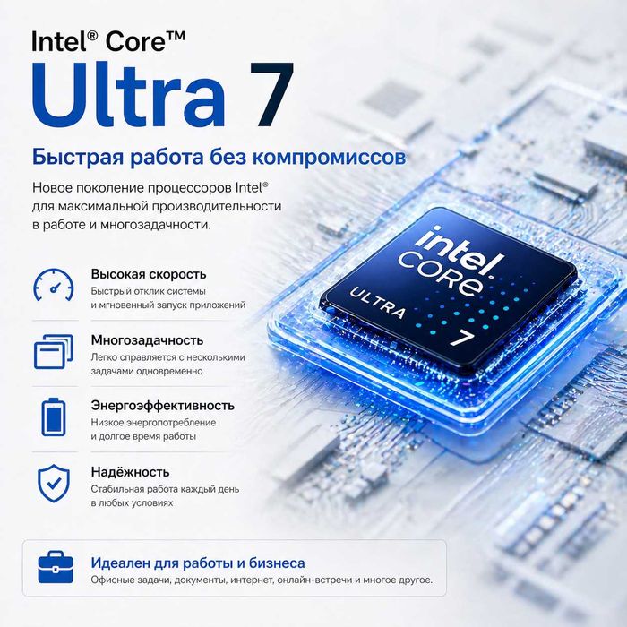 HP EliteBook 840 G11/ Core Ultra 7 / 16GB / 512GB / IPS/Гарантия 1 год