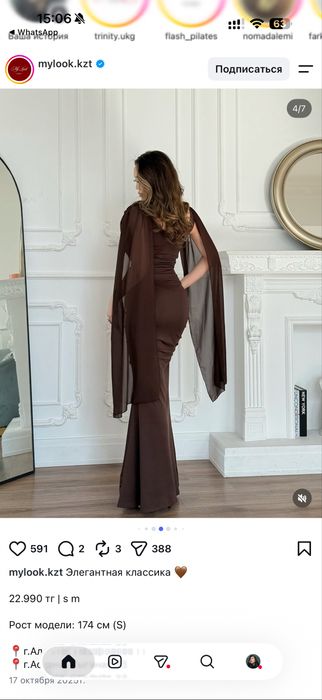 Платье вечернее размер М