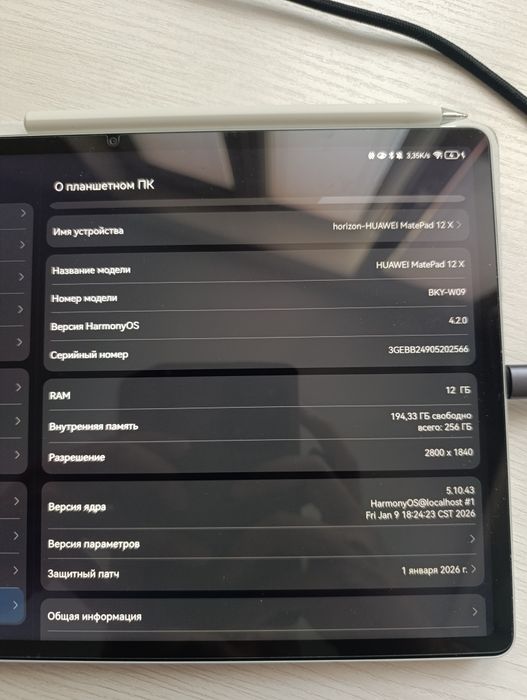 Huawei Mate Pad 12X