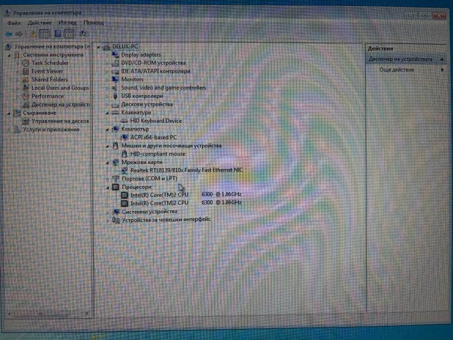Офис компютър с SSD диск