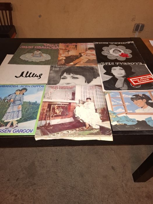Продавам  албуми на Лили иванова