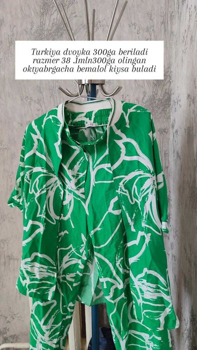 Двойка Турция   Янги холатда