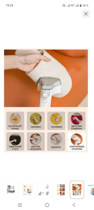 Моющее пилесос для дом мебели