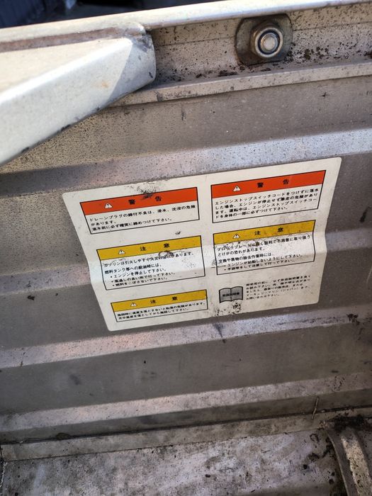 Продам лодку с мотором