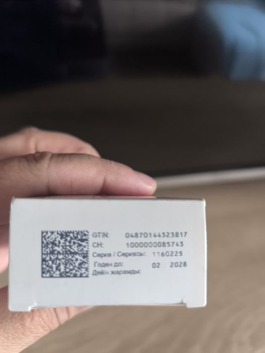 Тривентин продам