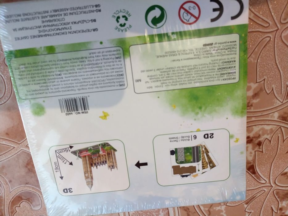 Триизмерен 3Д Пъзел Биг Бен Лондон