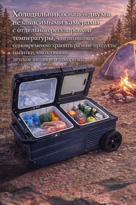 Автомобильный Холодильник TAW-35