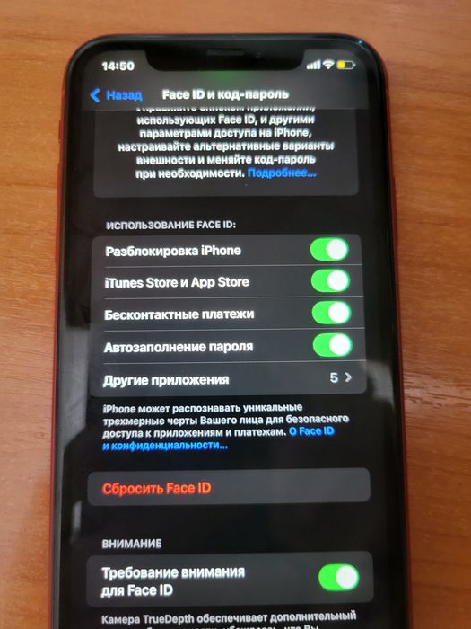 продам или обменяю айфон xp 128gb