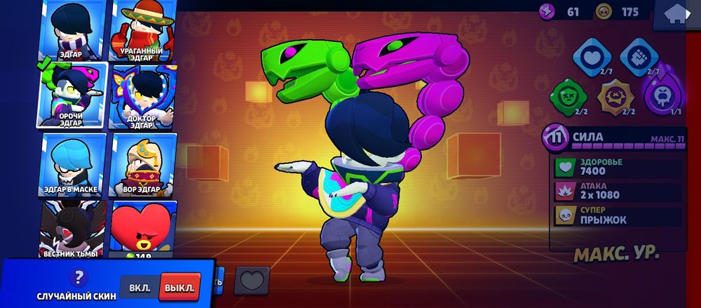 Продам аккаунт в бс