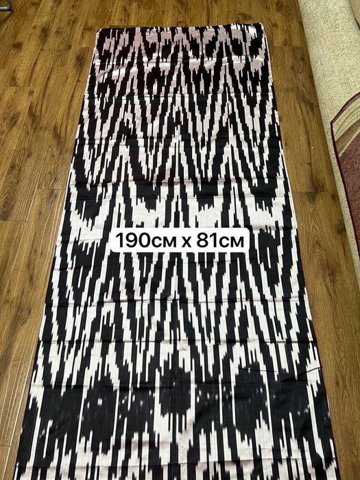 Атласы советские высшей качествы