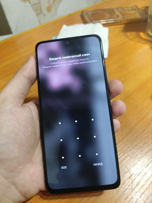 Redmi note 12pro (NFC)