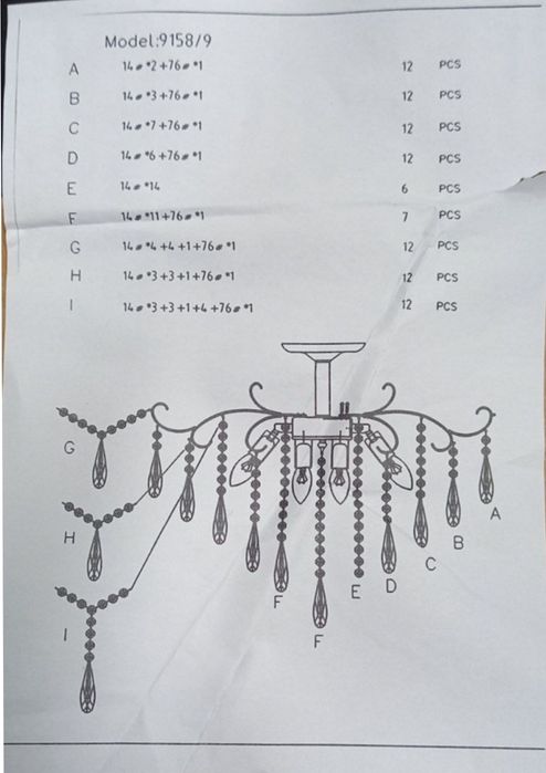 Продам люстру новая не собран
