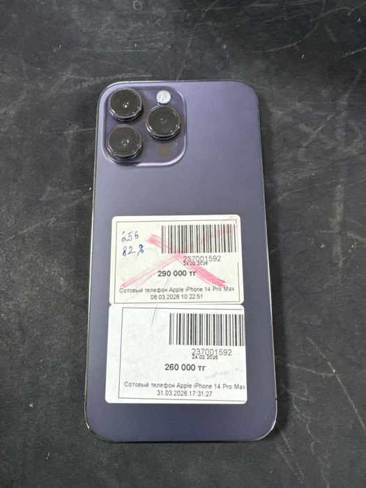 Iphone 14 pro max 256гб