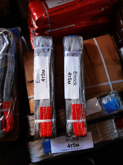 Стропы текстильный, чалки, Стропы