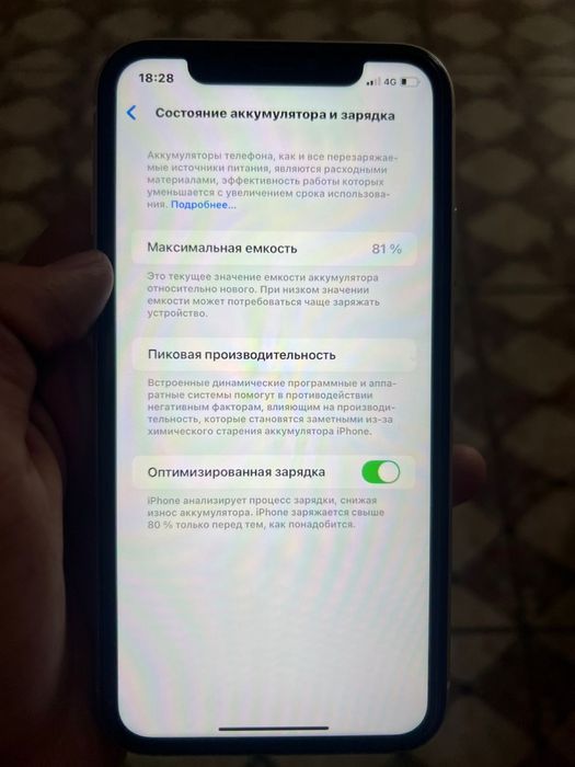 айфон 11 в хорошом качестве