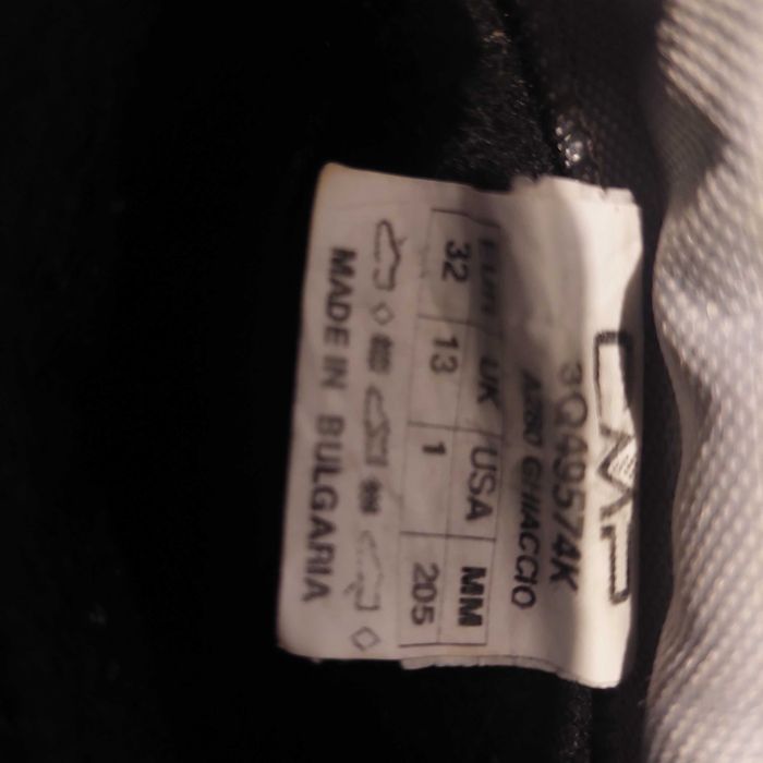 Детски апрески CMP