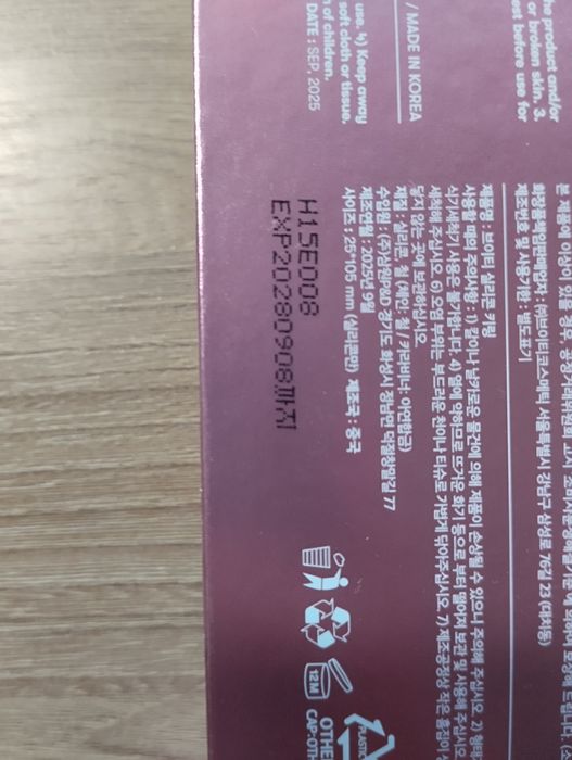 Лимитированный набор пламперов VT Cosmetics