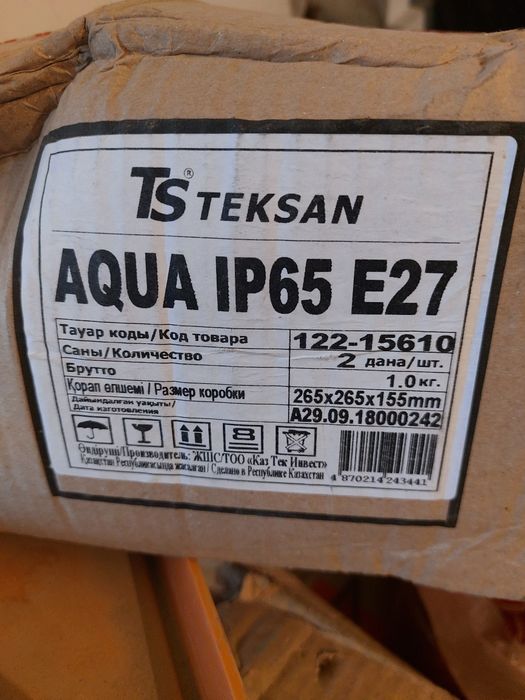 Лампа лампочка люстра