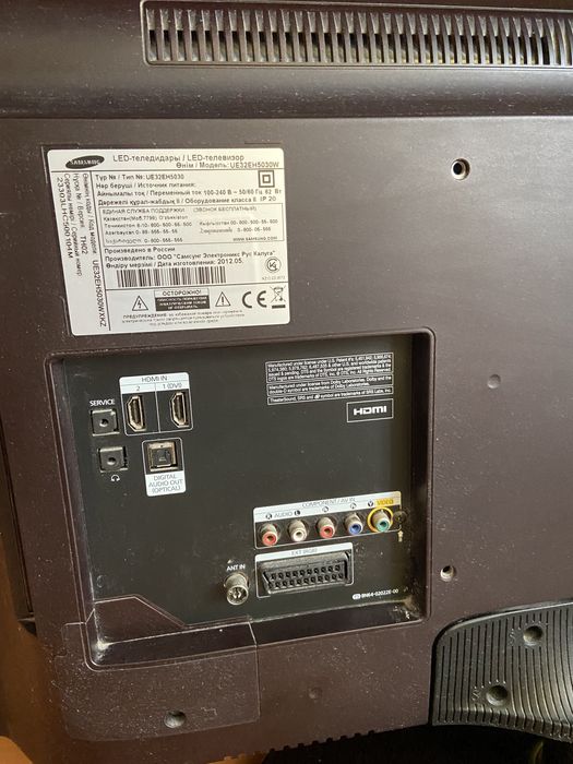 Телевизор Самсунг диагональ 81 см